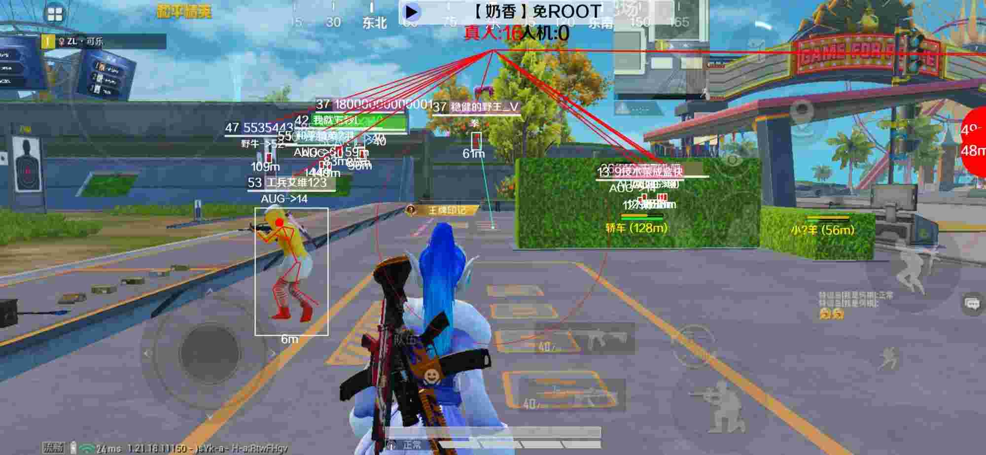 和平精英辅助《布丁》改名《奶香》依旧稳定中 - 和平精英辅助瞄准规则辅助预览图